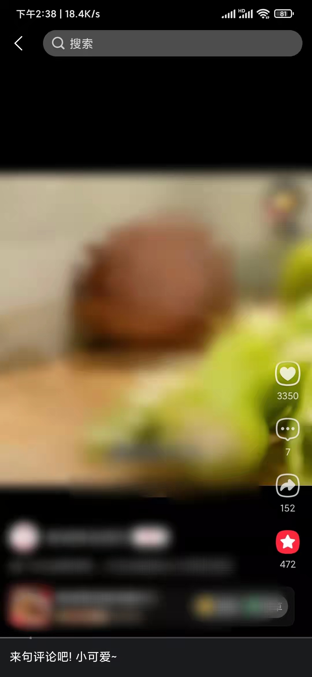 刪除點(diǎn)淘里面收藏的視頻