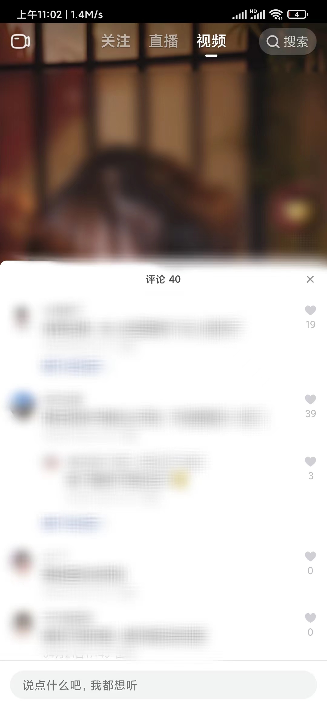 點淘快速發(fā)評論