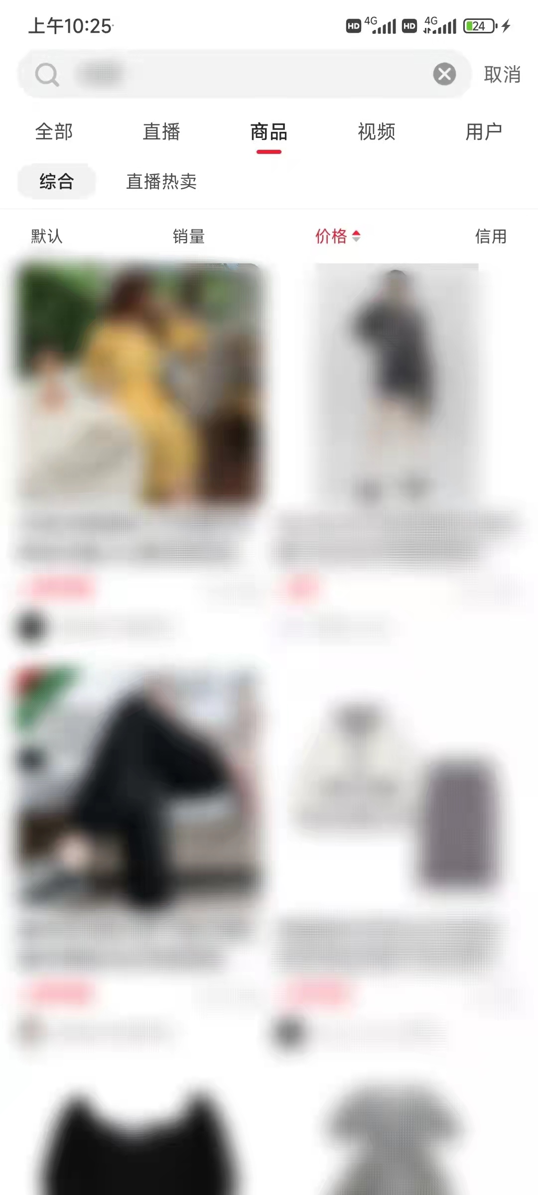 在點(diǎn)淘上買便宜東西