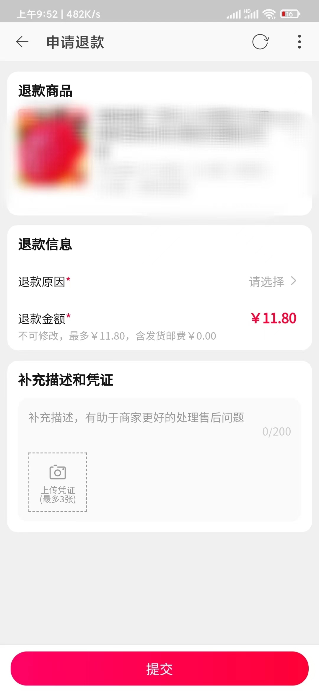 點(diǎn)淘下的單取消原因