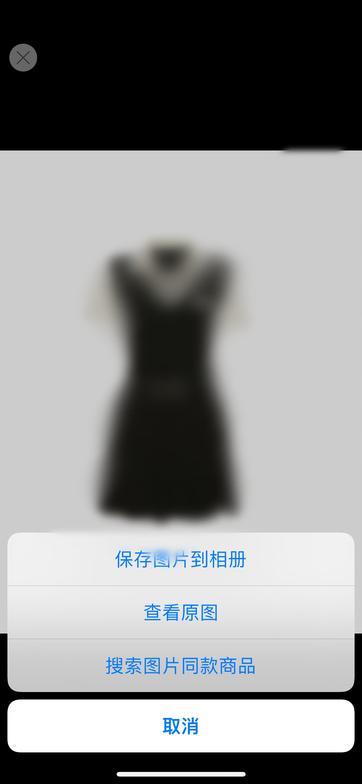 點淘商品展示圖片