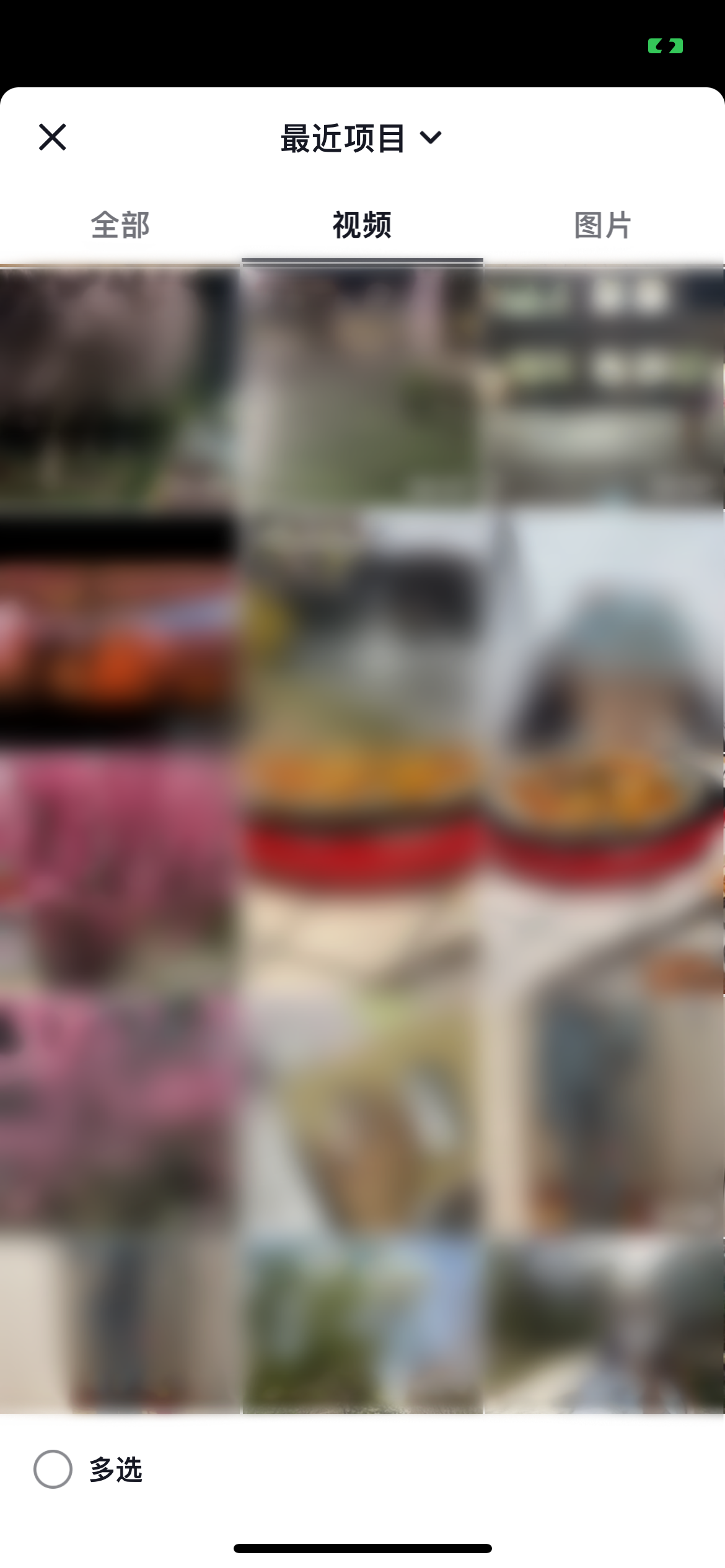 抖音火山版選擇視頻