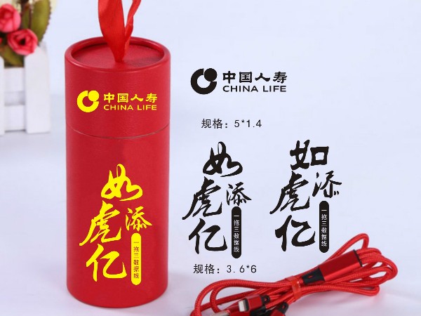 數(shù)據(jù)線禮品選哪些比較適合？數(shù)據(jù)線禮品定制廠家