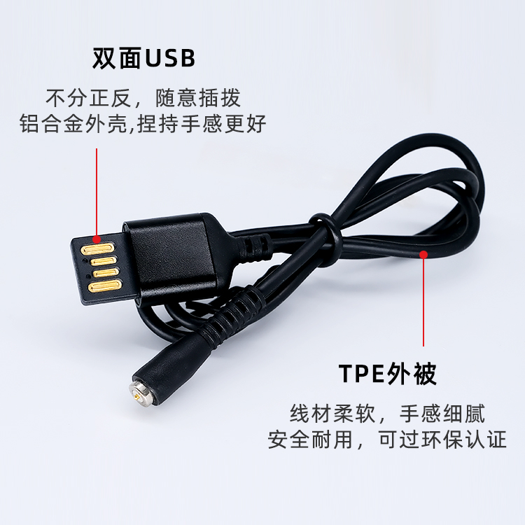 5mm磁吸充電線 5mm磁吸線