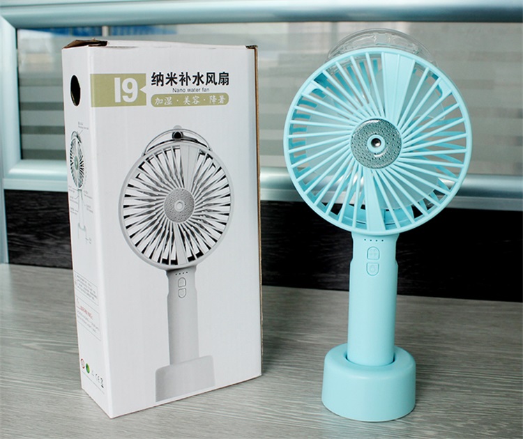 噴霧加濕風扇 噴霧加濕風扇