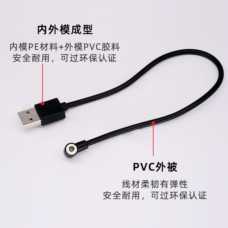 7mm 磁吸線 手機磁吸線