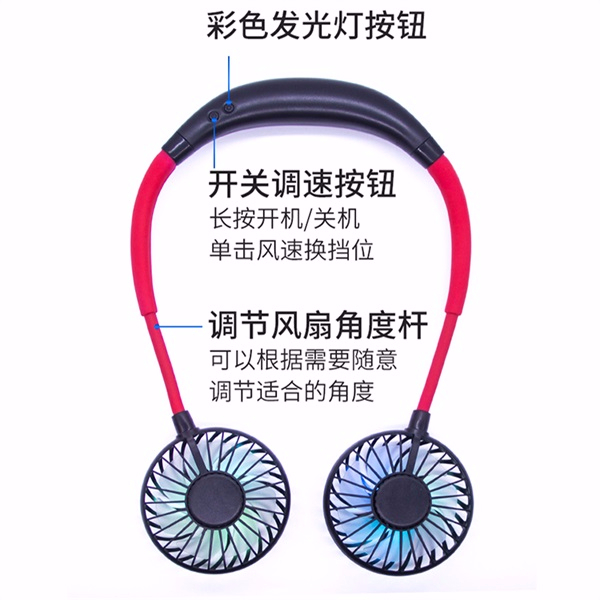 掛脖風(fēng)扇三代 掛脖小風(fēng)扇