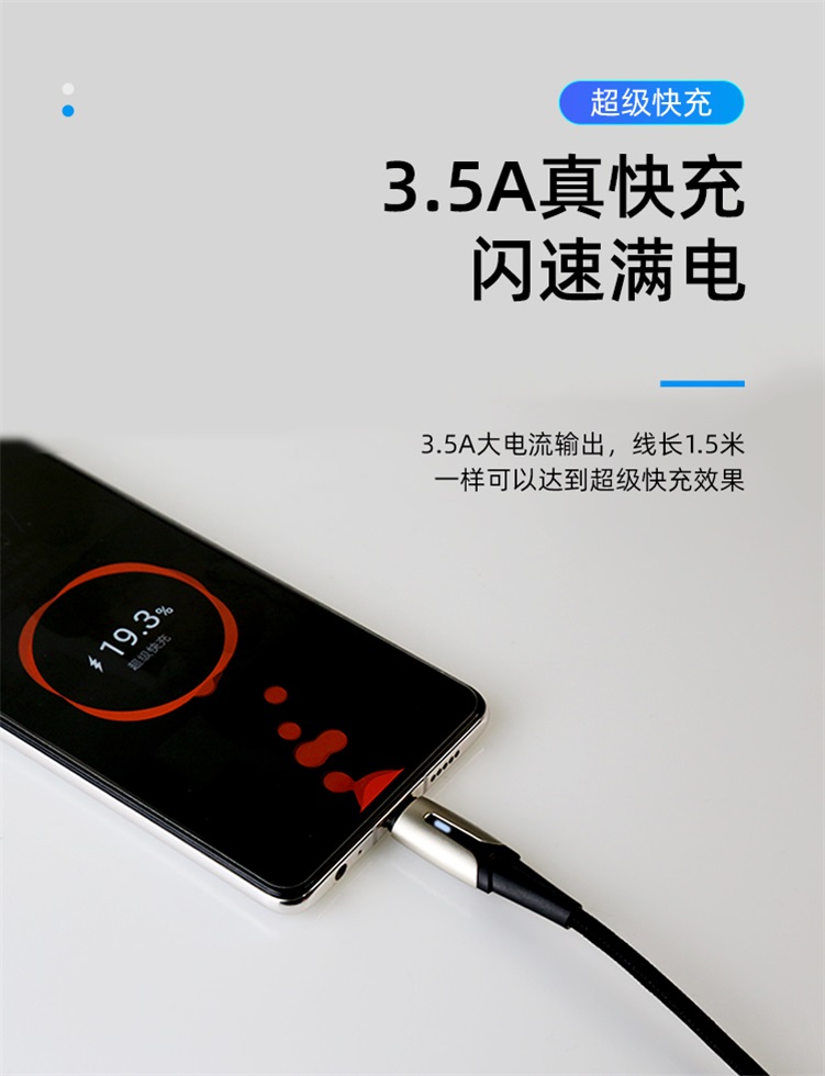 一拖三鋅合金數(shù)據(jù)線廠家